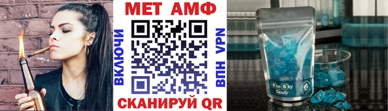 Амфетамин 98%  дарнет шоп  Вятские Поляны 