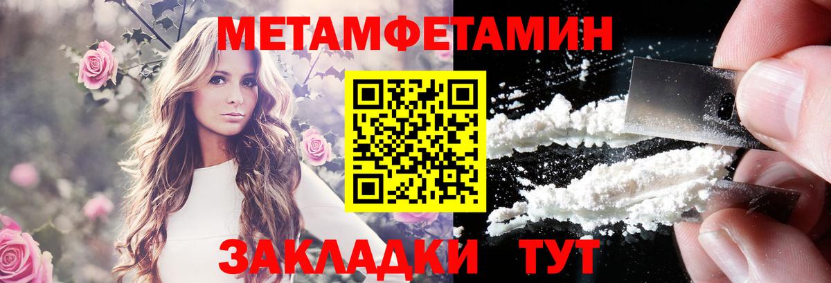 Amphetamine 97% Вятские Поляны