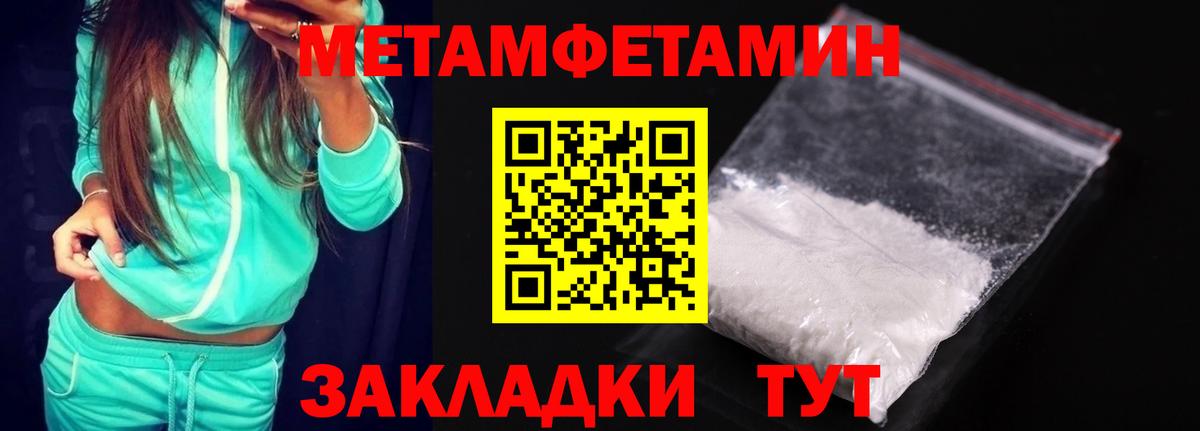 Амфетамин 98% Вятские Поляны