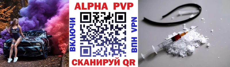 Alpha-PVP VHQ  цены   Вятские Поляны 