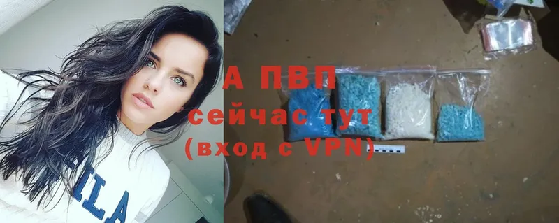 A-PVP Соль  MEGA сайт  Вятские Поляны 