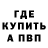 Амфетамин Розовый Axel Blaze99
