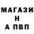 Альфа ПВП Соль Alexander Diraviam