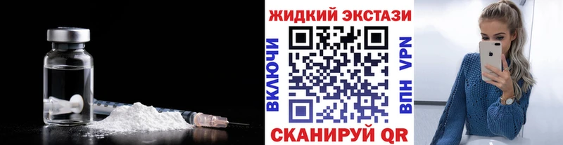 БУТИРАТ вода  мориарти наркотические препараты  Вятские Поляны 