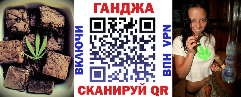 Canna-Cookies марихуана  Вятские Поляны 