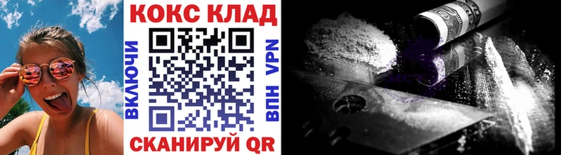 COCAIN Эквадор Вятские Поляны