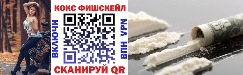 магазин    Вятские Поляны  COCAIN Перу 