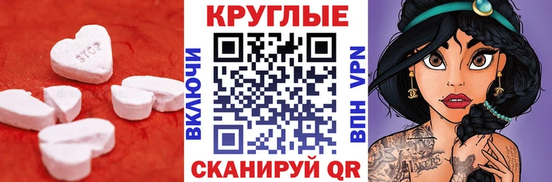 ЭКСТАЗИ Punisher  мега маркетплейс  Вятские Поляны 