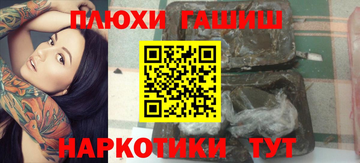 Мефедрон  Диски  Гашиш  Мефедрон  КОКАИН  Alpha-PVP  Вход с VPN  Вятские Поляны  МАРИХУАНА 