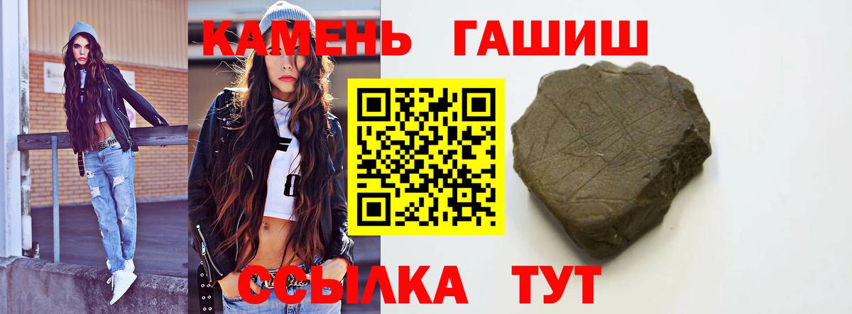 ГАШИШ VHQ Вятские Поляны