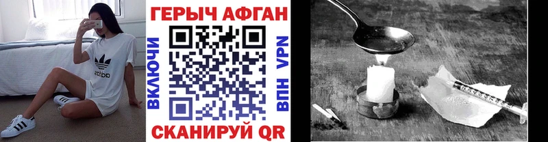 где найти наркотики  гидра зеркало  ГЕРОИН VHQ  Вятские Поляны 