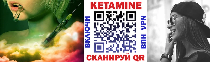 КЕТАМИН ketamine  omg рабочий сайт  Вятские Поляны  продажа наркотиков 