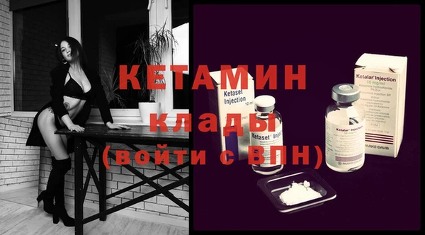 марки nbome Ахтубинск