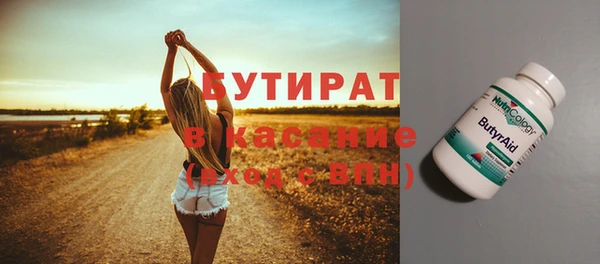 первитин Бабаево