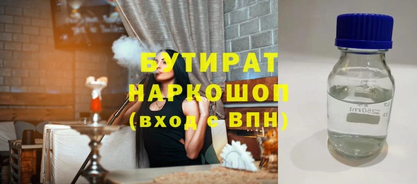 первитин Беломорск