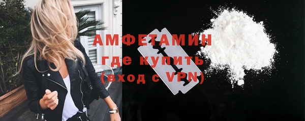 ALPHA-PVP Бронницы