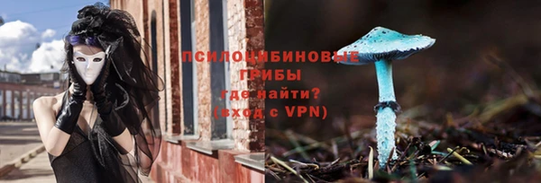 ALPHA-PVP Бронницы