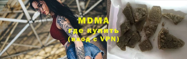 соль курить ск Бугульма