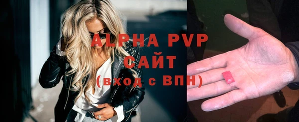 соль курить ск Богородск