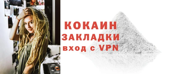 кокаин колумбия Бородино