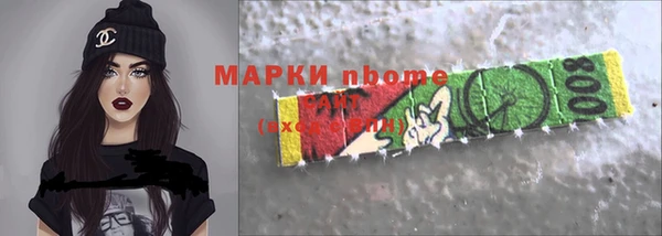 кокаин колумбия Бородино