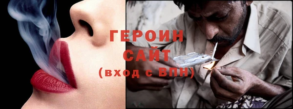 кокаин колумбия Бородино