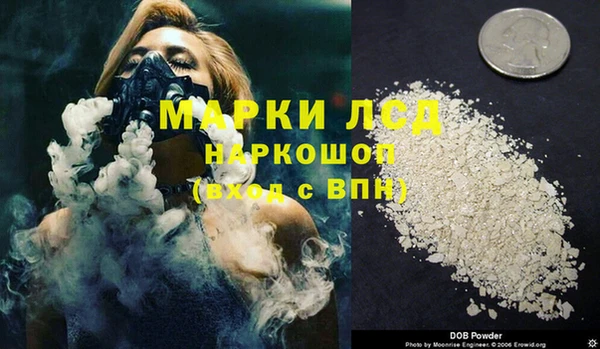 соль курить ск Бугульма