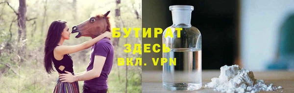 соль курить ск Бугульма