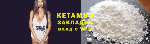 кокаин колумбия Бородино