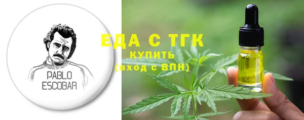 соль ск Богородицк