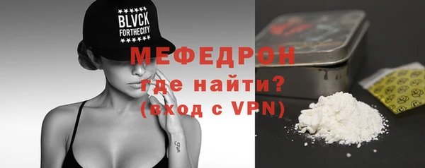 соль курить ск Бугульма
