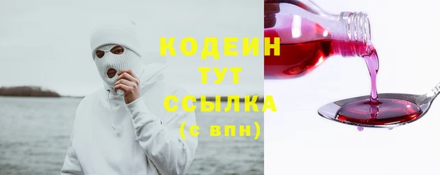соль курить ск Бугульма