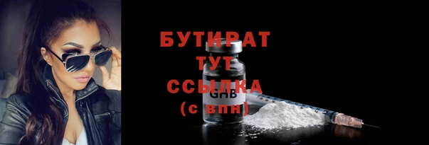 COCAINE Бородино