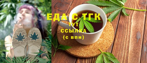 ALPHA-PVP Бронницы