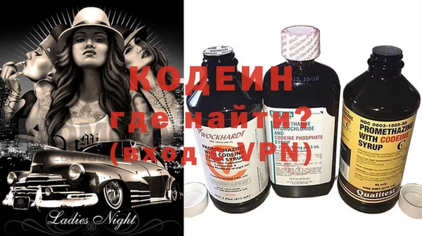 соль курить ск Бугульма
