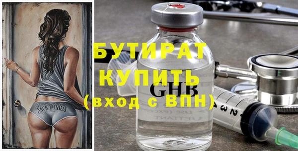 соль курить ск Бугульма