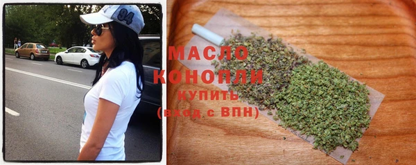 соль курить ск Богородск