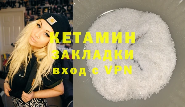 COCAINE Бородино