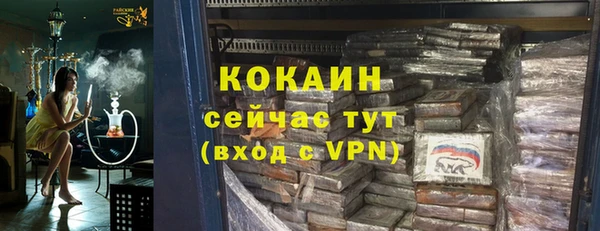 соль курить ск Бугульма