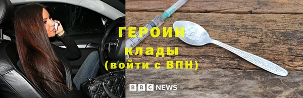 COCAINE Бородино