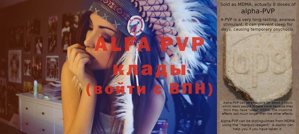 гидропоника Аша