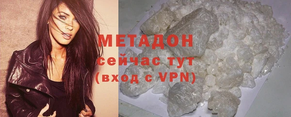 соль ск Богородицк