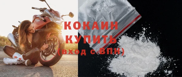 соль курить ск Бугульма