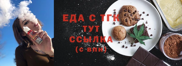ALPHA-PVP Бронницы