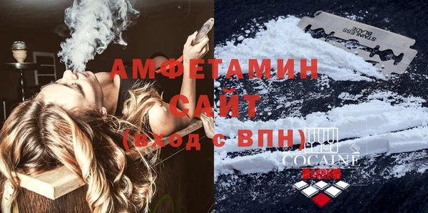 соль курить ск Бугульма