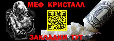прущие крисы Балашиха