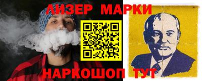 прущие крисы Балашиха