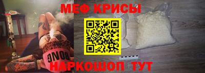 прущие крисы Балашиха