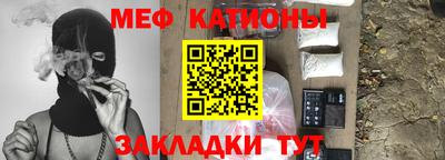 спайс Балаково