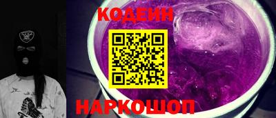 спайс Балаково